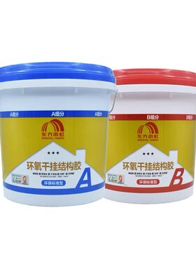 雨虹干挂胶云石胶防水防霉
