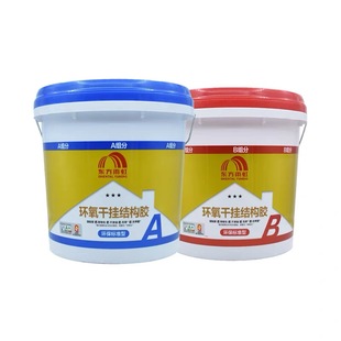 雨虹环氧AB干挂胶瓷砖大理石背景墙结构胶岩板石材粘接修补专用胶