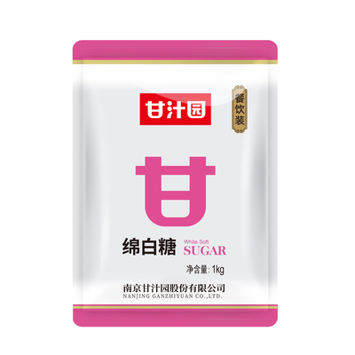 甘汁园1kg优质一级家用绵白糖烘焙专用