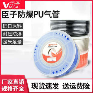 12mm软管气泵高压 臣子气管PU管8mm气动气汽线空压机管管4