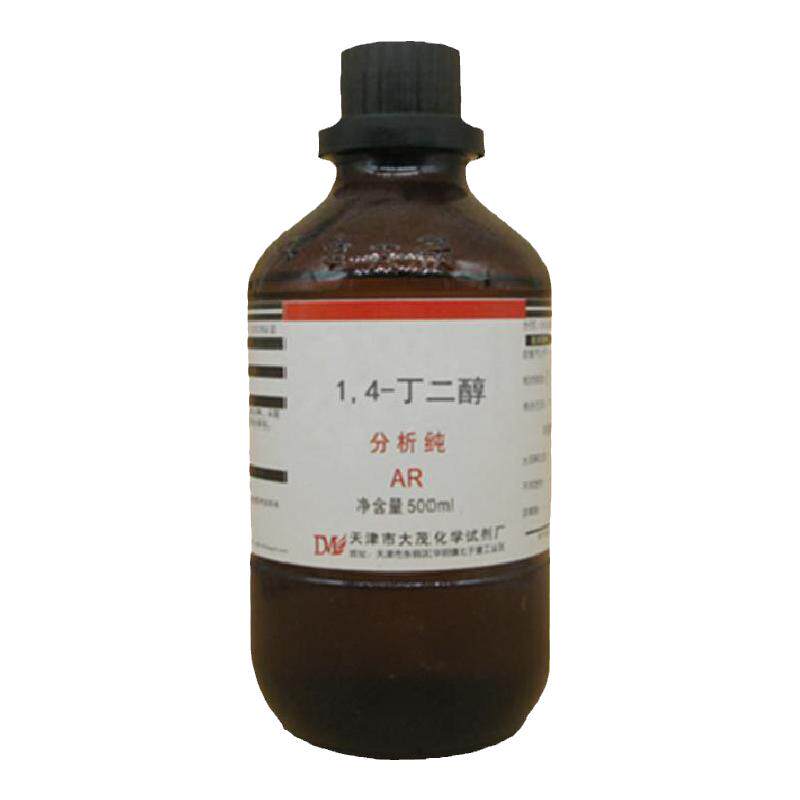 科密欧化学试剂1,4-丁二醇分析纯