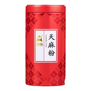 鸿翔 天麻粉 铁罐60g(3g/袋*20袋) 云南