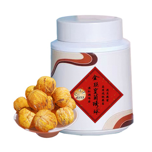 菊花绣球滇红金丝皇菊云南手工艺菊花红茶龙珠花茶浓香型茶叶罐装
