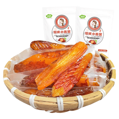云食间水晶薯仔独立包装