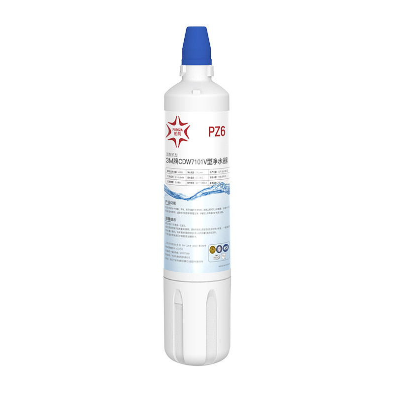 PUREZA适配3M净水器滤芯CDW7101V