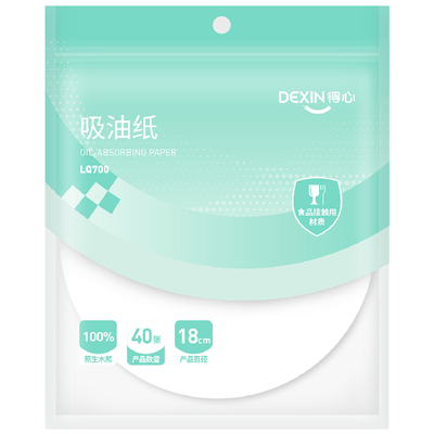 得力吸油纸煲汤专用厨房食品级