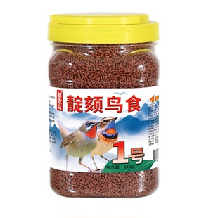 朝歌鸟靛颏鸟食1号 红蓝点颏鸟粮鸟饲料提性亮羽绣眼相思营养鸟粮
