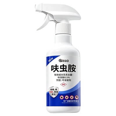 【全网热销100w】呋虫胺杀虫喷雾
