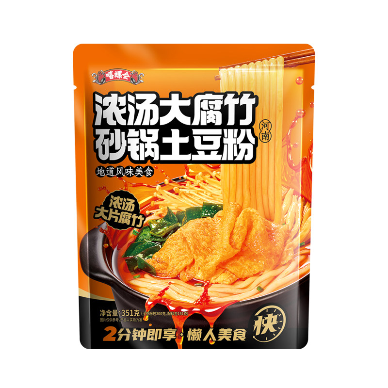 嘻螺会砂锅土豆粉袋装粉条河南特产肥汁米线速食夜宵酸辣螺蛳粉丝