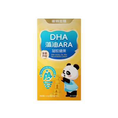 诺特兰德dha藻油ara眼脑营养