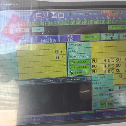 TOP触摸屏 XTOP15TX-SD，型号XTOP15TX-