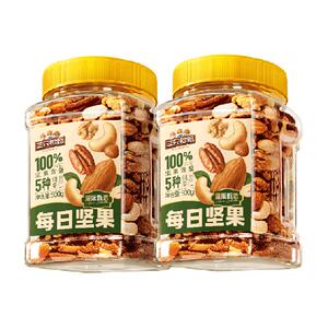 包邮新品三只松鼠纯每日坚果500g整罐装混合坚果孕妇健康零食早餐