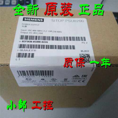 议价6EP3437-8SB00-2AY0 PSU8600 40A电源 三相24V 6EP34378SB002