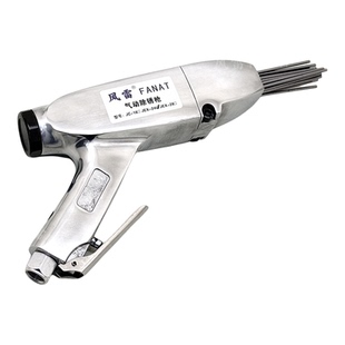 风雷气动除锈枪JEX-24针式除锈机590463船舶590463除焊渣JEX-28针