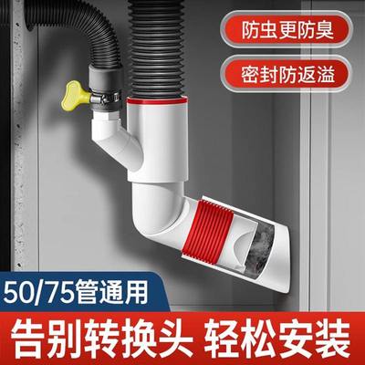 45度墙排专用下水管三通阳台洗衣机洗脸盆斜插密封塞防臭排水神器