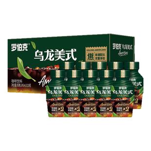 【直播专享】轻上罗伯克咖啡瓶装一整箱茶咖乌龙美式饮料整箱正品