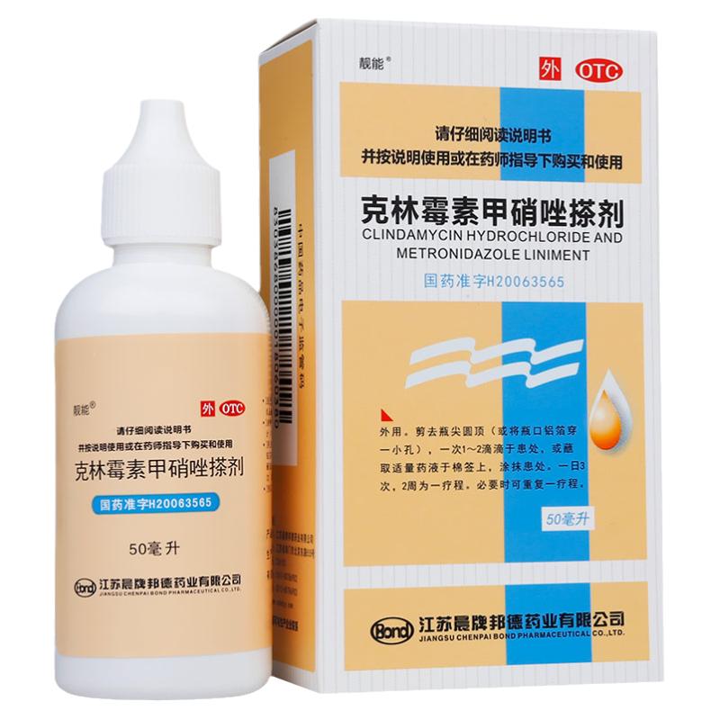 【靓能】克林霉素甲硝唑搽剂10mg8mg*50ml*1瓶/盒