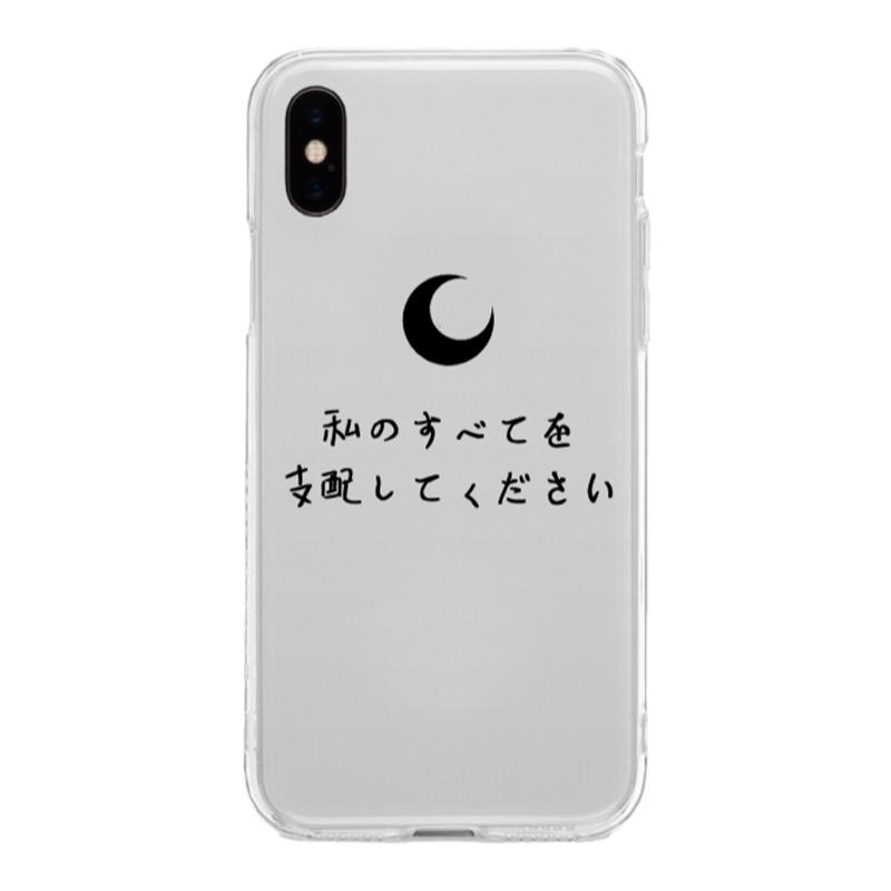 iPhone16苹果17promax透明软壳