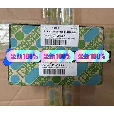 下单前咨询菲尼克斯安全继电器PSR-PC32-2NO-1NC-24-2