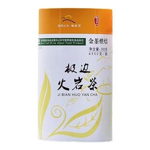 极边乌龙茶火岩金茶云南腾冲高山乌龙浓香型青心软枝红乌龙茶300g