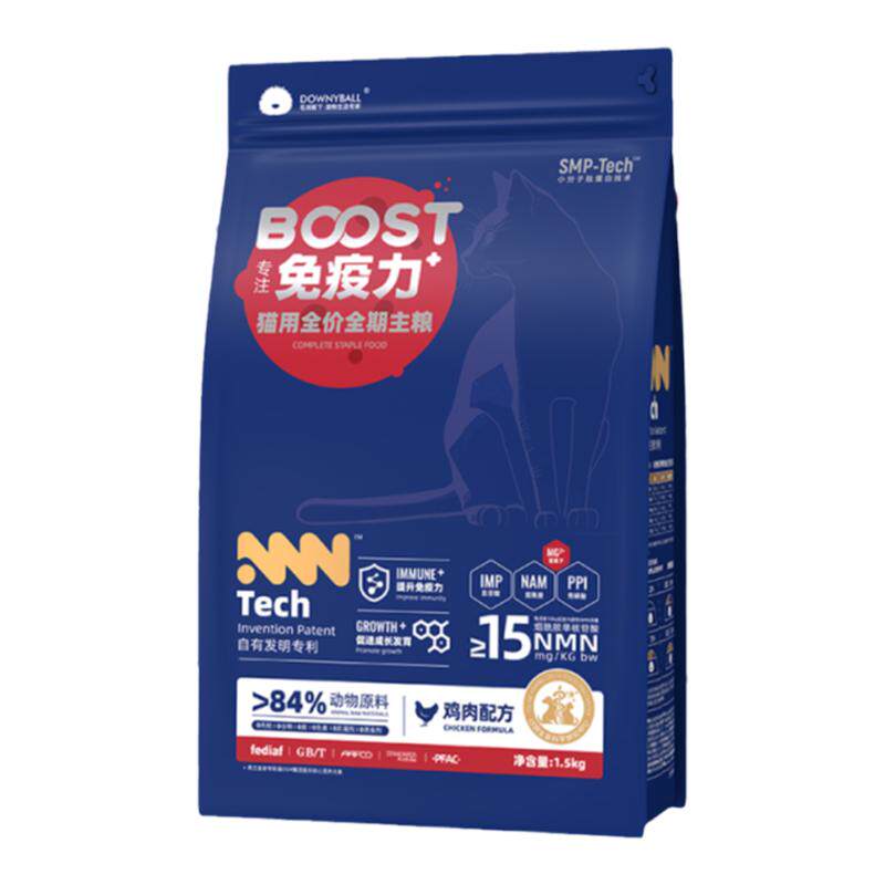 毛球殿下全阶段猫粮免疫粮1.5kg
