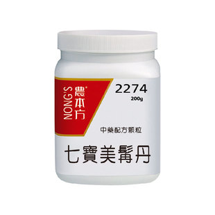 农本方七宝美髯丹颗粒白转黑滋肾水益肝血脱发早白齿牙动摇中成药