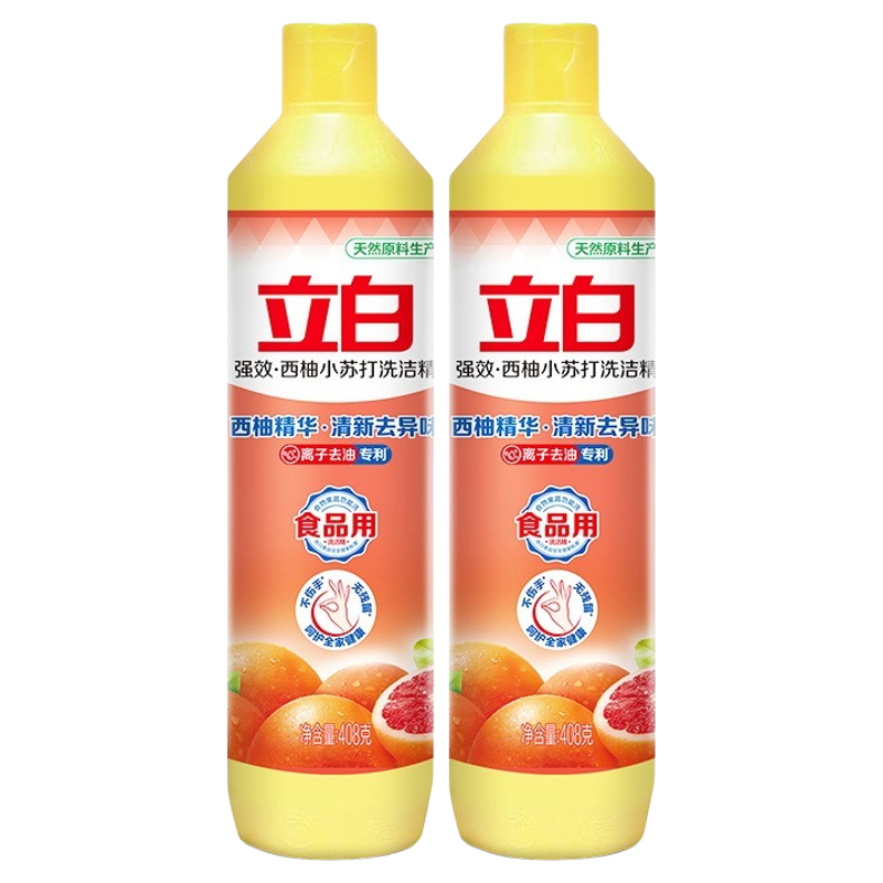 立白西柚洗洁精408g瓶装去油污官方正品温和清洁去油污果蔬餐具净