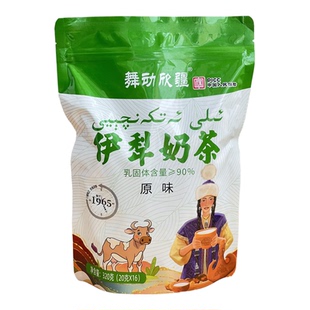 320g新疆伊犁奶茶粉调制乳粉配料干净简单味道纯正独立包装16小袋