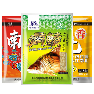 南北鱼饵鲮鱼饵料腥香霸鲮套餐土鲮麦鲮湖库爆鲮饵料配方专攻钓饵