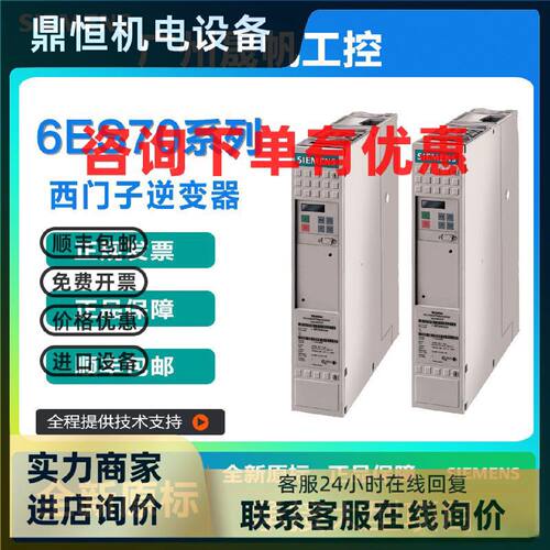 议价西门子电容6SY7000-0AD54/0AD56/0AD07/0AE03/0AD08/0AD82/0A
