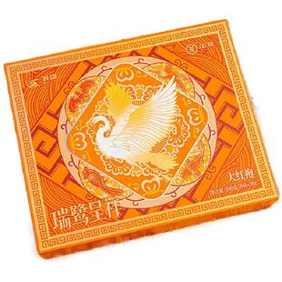 中茶海堤茶叶瑞鹭呈祥大红袍礼盒装武夷岩茶乌龙茶240克