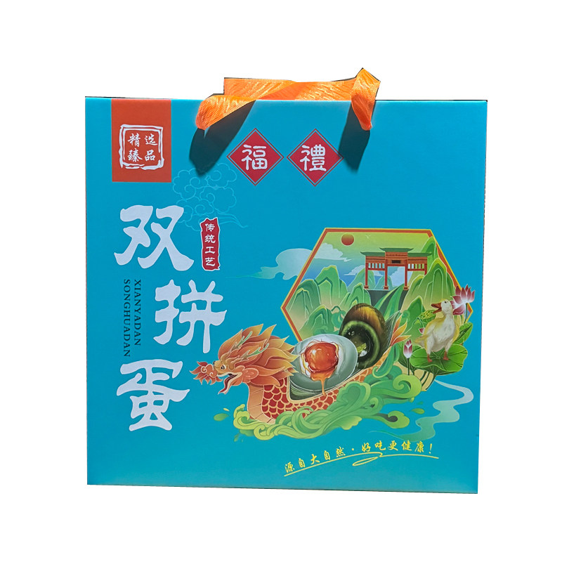 双拼蛋礼盒鸳鸯蛋包装盒鸭蛋松花皮蛋双拼包装盒礼盒纸浆蛋托30枚