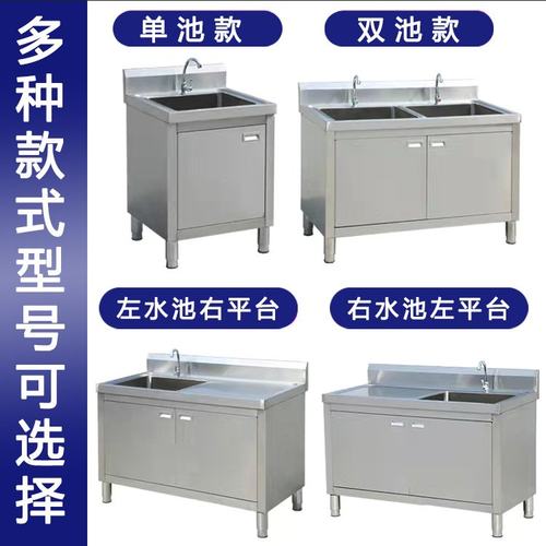 跨境不锈钢水池柜 商用双槽洗碗池带平台餐厅厨房一体式储物水池