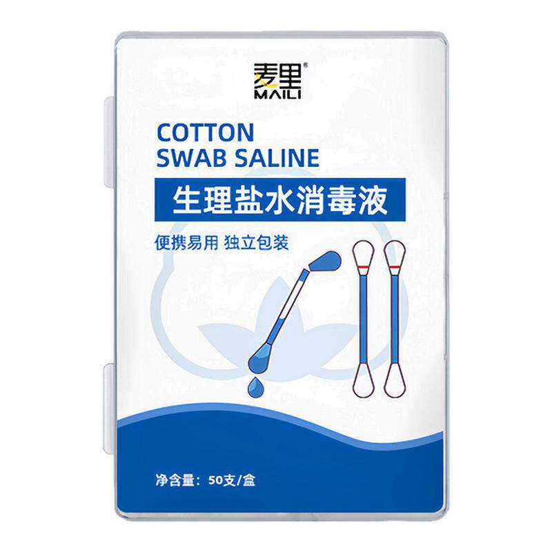 麦里盐水一次性棉签清洁消毒