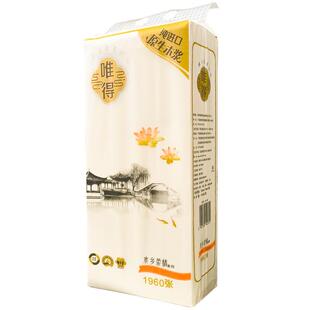 唯得悬挂式抽纸气垫挂抽1960张加厚厕所家用实惠装大包底部抽纸巾