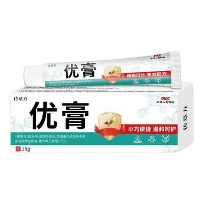 传草房优膏官方正品旗舰店