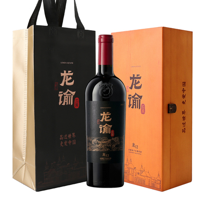 张裕龙谕龙12干红葡萄酒