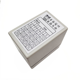 原创 - 月计划打卡光敏印章 牛奋去逛逛打卡 DIY手帐专用时间管理