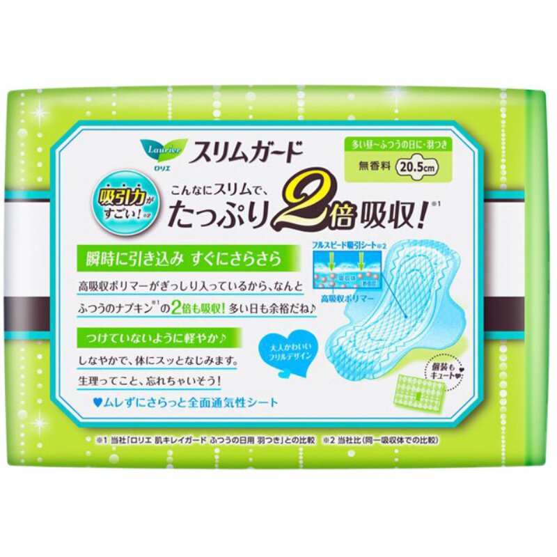 乐而雅日用护翼卫生巾