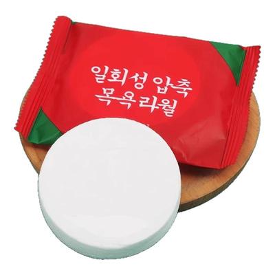 压缩毛巾浴巾洗脸巾一次性