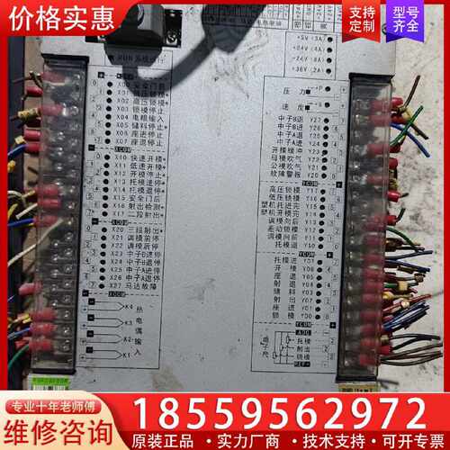 【询价】宝捷信ps660ma一个适用