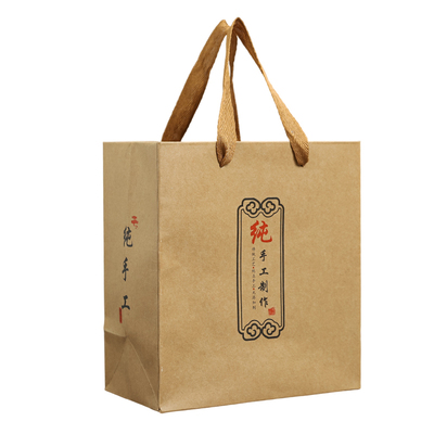 牛皮纸纯手工制品手提袋定制logo