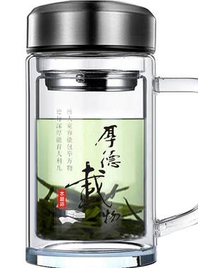 耐热加厚泡茶双层玻璃杯