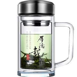双层玻璃杯耐热加厚水杯水晶玻璃茶杯男女式茶水分离杯子批量定制