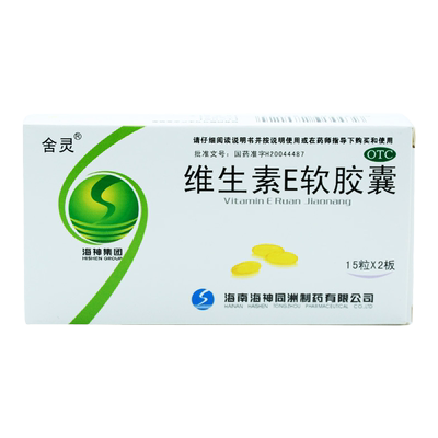【舍灵】维生素E软胶囊100mg*30粒/盒