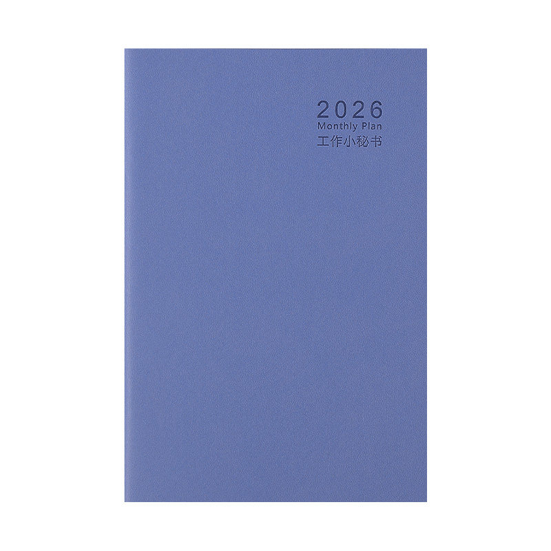 得力佳日历记事本2026年工作小秘书月计划本日程本行程本打卡本时间管理效率手册带日期的商务笔记本定制LOGO