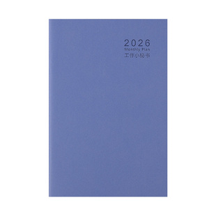 得力佳日历记事本2026年工作小秘书月计划本日程本行程本打卡本时间管理效率手册带日期的商务笔记本定制LOGO