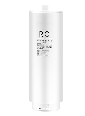 适配卡萨帝净水器滤芯CRO600DCU1