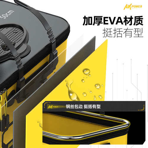 渔之源AK活鱼桶装鱼箱野钓鱼护桶钓箱加厚水桶多功能可折叠装鱼桶