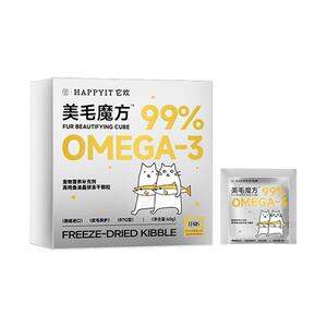 它欢美毛魔方omega3鱼油冻干零食